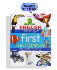 English first dictionary マイヤペン対応 辞書 大百科 多読 おうち英語 多聴多読 scholastic スカラスティック DWE CTP ディズニー英語　英辞典　英検　英語語彙　ORT　MaiyaPen対応
