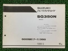 スズキ ST30 キャリイ トラック バン パーツカタログ - メルカリ