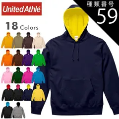 種類59：0052)ダークブラウン/XL セール 50%OFF 半額 半額 無地 プルパーカー スウェット United Athle ユナイテッドアスレ 5214-01A 10oz 10オンス ハイクオリティー S M L XL 秋冬 40代 sweat pa