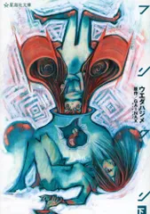 初版完結set ウエダハジメ フリクリ 原作 GAINAX ガイナックス