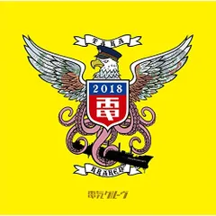 2025年最新】クラーケン鷹 の人気アイテム - メルカリ