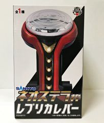 29.【開封】SANKYO ネオステラ枠レプリカレバー