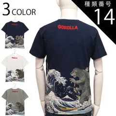 2025年最新】東映特撮 Tシャツの人気アイテム - メルカリ