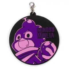 【中古】雑貨 峰田実 ラバーチャーム 「一番くじ 僕のヒーローアカデミア THE MOVIE WORLD HEROES’ MISSION」 G賞