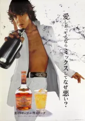 2025年最新】木村拓哉 リザーブの人気アイテム - メルカリ