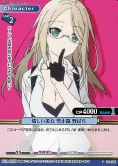 2025年最新】プリズムコネクト 妖狐の人気アイテム - メルカリ