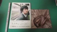 2025年最新】14才の母 ビジュアルブックの人気アイテム - メルカリ