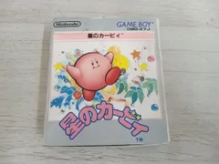 ゲームボーイ 星のカｰビィ