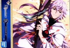BANDAI SPIRITS 이치 반 쿠지 Fate / Grand Order - 절대 마수 전선 바빌로니아 - D상 타입 B 일러스트 보드