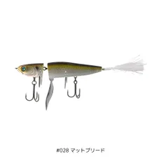 ハイドアップ　ノタノタ　未使用品 ハイドアップ ノタノタS （シンキング） HIDEUP - 【バス