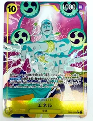 ONE PIECE CARD GAME エネル SRパラレル 1枚