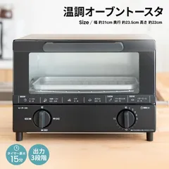 2025年最新】ユアサ 電子レンジの人気アイテム - メルカリ
