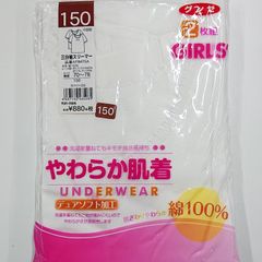 150サイズ　三分袖スリーマー　2枚組