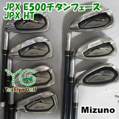 2025年最新】ミズノ JPX E500 アイアンの人気アイテム - メルカリ 2025年最新】ミズノ JPX E500 アイアンの人気アイテム - メルカリ
