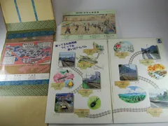 2025年最新】新宿駅開業百周年記念の人気アイテム - メルカリ