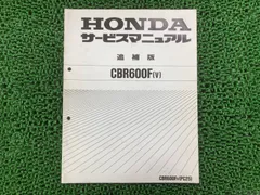 2026年最新】サービスマニュアル ホンダの人気アイテム - メルカリ