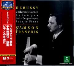 2025年最新】Debussy: Samson Francoisの人気アイテム - メルカリ