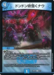 2025年最新】バロムナイトメア デッキの人気アイテム - メルカリ