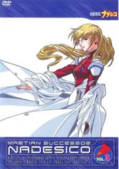 機動戦艦 ナデシコ 3(第7話～第10話)【アニメ 中古 DVD】レンタル落ちのサムネイル