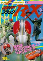 2025年最新】テレビランドの人気アイテム - メルカリ