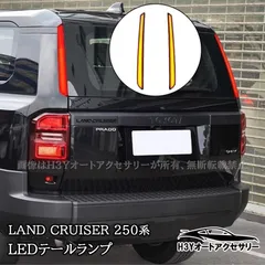2025年最新】スモークテール ZXの人気アイテム - メルカリ