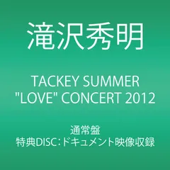 2023年最新】tackey summer love concert 2012 (2枚組dvd)(中古品)の