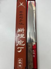 黒崎刃物 270センチ 新品 - メルカリ