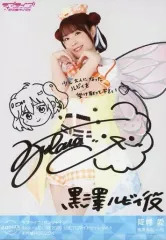 Aqours ブロマイド　サイン ラブライブ！サンシャイン！！ Aqours 斉藤朱夏 直筆サイン入り