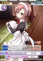 2026年最新】僕は友達が少ない ヴィクトリースパークの人気アイテム