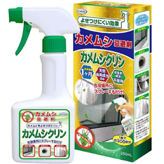 【新品】 UYEKI カメムシクリン カメムシ忌避剤 カメムシ対策 250ml