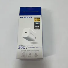 エレコム 充電器 Type-C 1ポート USB PD対応 20W PSE認証品 GaN採用 折りたたみ式プラグ ホワイト MPA-ACCP6820WH