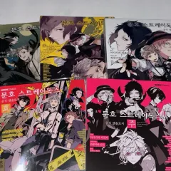 文豪ストレイドッグス 1～24 その他 まとめ売り 文豪ストレイドッグス 全巻 漫画 1~24巻セット 全巻セット