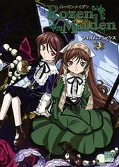 Rozen Maiden 필름 코믹스 3 (버즈 코믹스 스페셜)