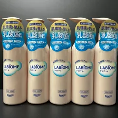 【12/20 再入荷】ラビオーム バリアビアソープ ジェルソープ 乳酸菌バリアケア 5本セット