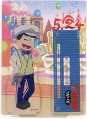 【中古】アクリルスタンド・アクリルパネル カラ松 背景付きBIGアクリルスタンド 大人ver. 「えいがのおそ松さんのWEBくじ 第2弾 ようこそ6つ子のBIRTHDAY LANDへ!」 C-2賞