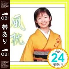 北野玲子 青春もよう LPレコード 見本盤 北野玲子 = Reiko Kitano – 青春もよう – Vinyl (LP, Album, Stereo
