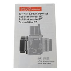 マミヤ MAMIYA RZ67 pro II 取説 マニュアル 取扱説明書 - メルカリ