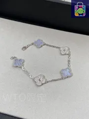 [Van Cleef & Arpels] ヴァンクリーフ＆アーペル 四つ葉のクローバー カルセドニー スペーサー ダイヤモンド ファイブフラワー ブレスレット-WTO輸入1-NZW34
