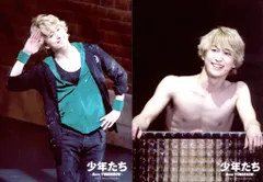 Snow Man 17年 少年たち ~Born TOMORROW~ 佐久間大介 オリジナルフォトセット *ステージショットB