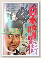 2025年最新】進徹の人気アイテム - メルカリ
