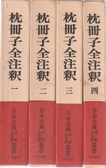 徳川家康 全26冊のうち24冊(欠1巻・4巻) 山岡荘八 講談社 YA0209