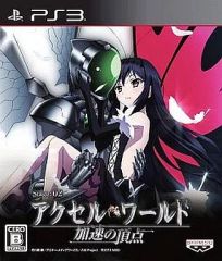 [중고] PS3 소프트 액셀 월드 -가속의 정점-[한정판]