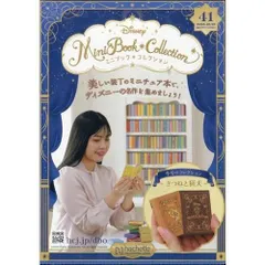 2025年最新】きつねと猟犬の人気アイテム - メルカリ
