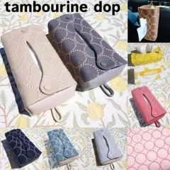 ミナペルホネン ☆ タンバリン リネン & シルク ☆ コースター 二枚