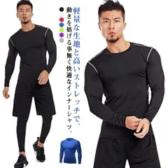 ゴルフ アンダーシャツ アンダーウェア シャツ 冷感インナー 長袖 インナーシャツ コンプレッションウェア メンズ 吸汗速乾 インナー トップス 肌着 長袖シャツ ストレッチ 作業着 作業服 ゴルフ #nin6452