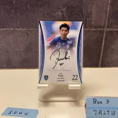 【アビスパ福岡】サインボール♡ アビスパ福岡の選手のサイン入りレプリカボール - メルカリ