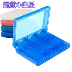 【激安セール】3DS カセットケース NIJIAKIN 28-in-1NEW 3DS / NEW 3DSXL/3DS / DSi/DSi XL/DSi LL/DSなど対応 ビデオゲームカードケース メモリカード収納
