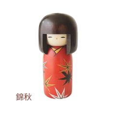 創作こけし 関口三作 【満月】 打ち消す