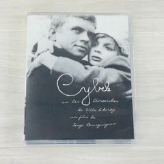 未開封】シベールの日曜日 Blu-ray ブルーレイ ☆廃盤 - メルカリ