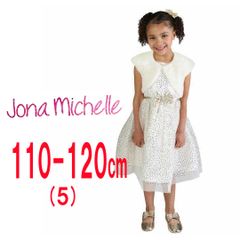 新品 110 120 ★ コストコ ジョナミッシェル ガールズ ドレス ホワイト ゴールド 5T ファー ボレロ チュール スパコール キラキラ ワンピース パーティー 女の子 キッズ 子供用 インスタ 撮影 イベント Jona Michelle Dress